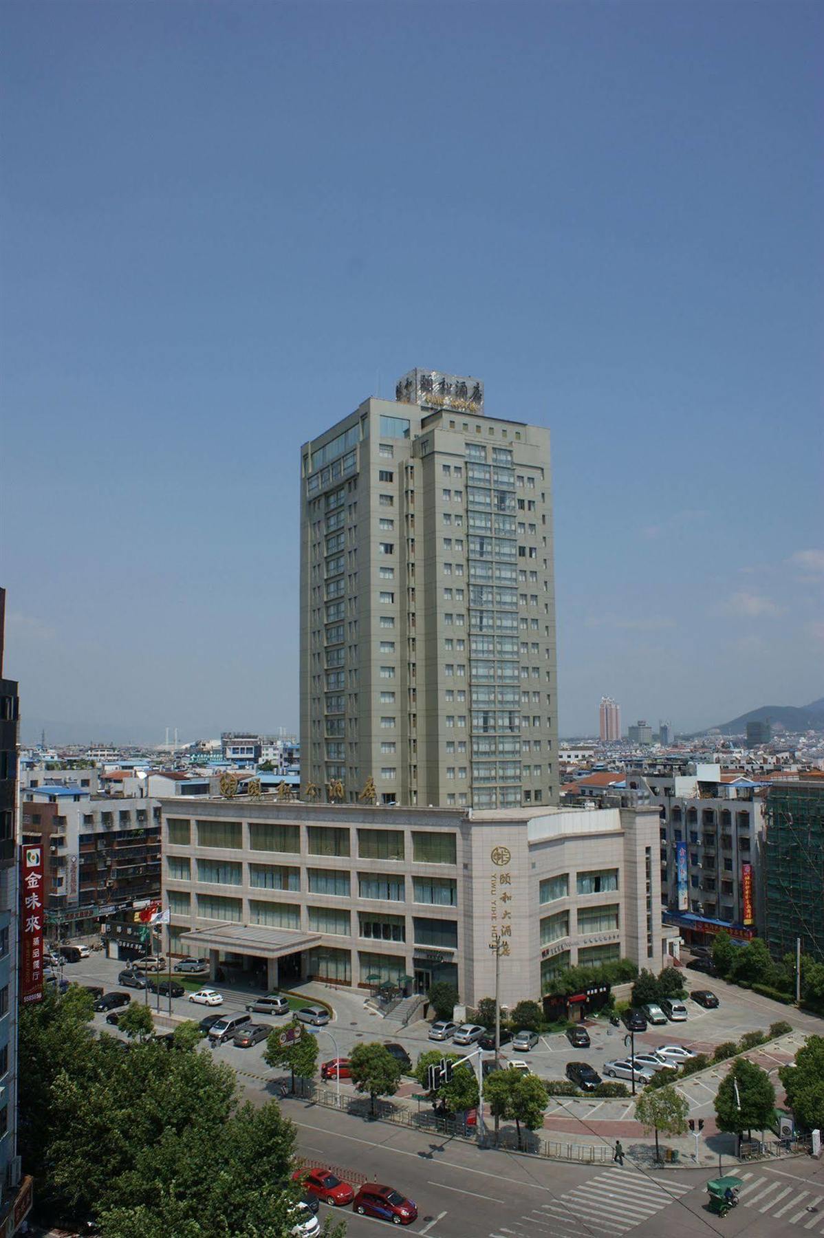 Yiwu Yi He Hotel Luaran gambar