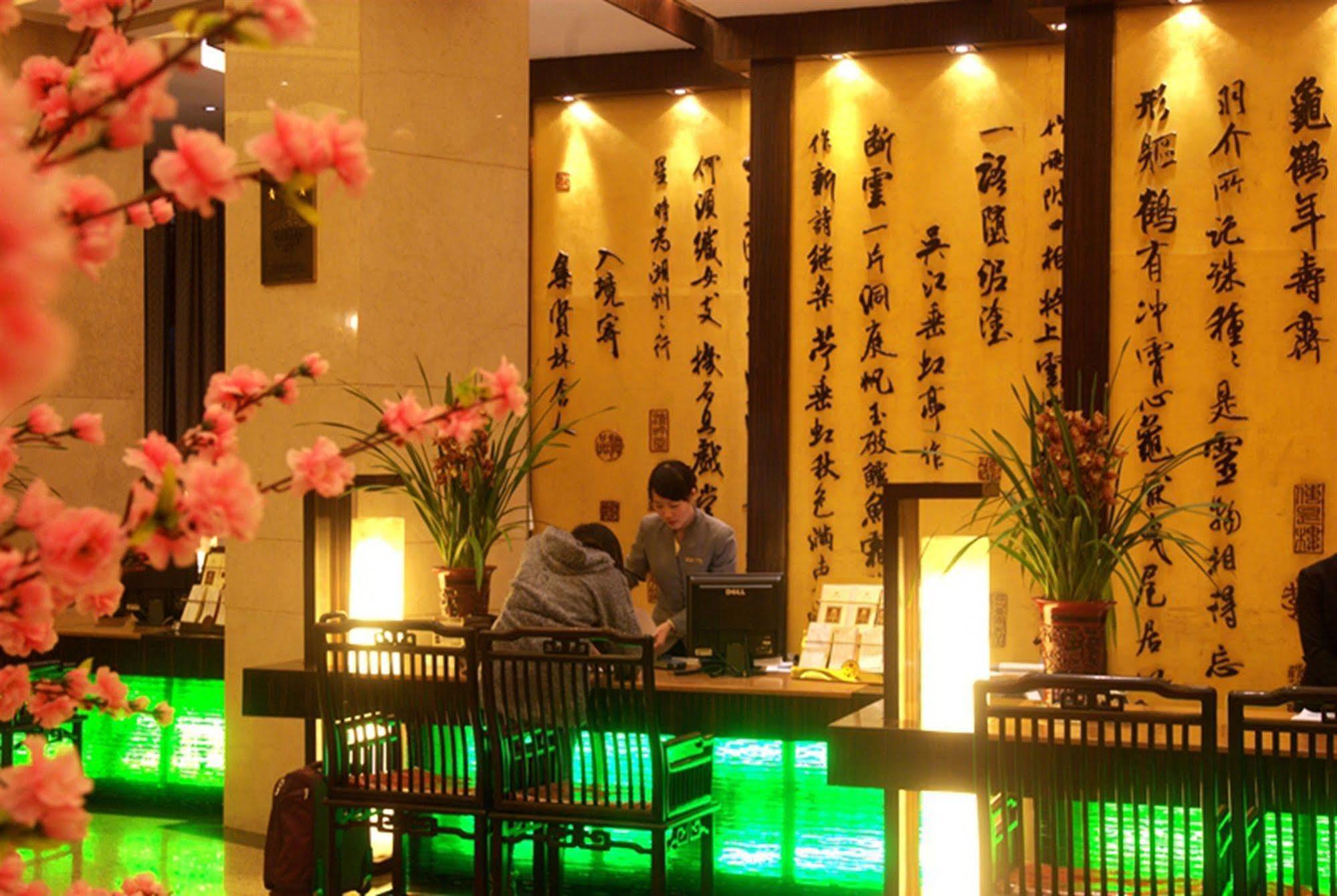 Yiwu Yi He Hotel Luaran gambar